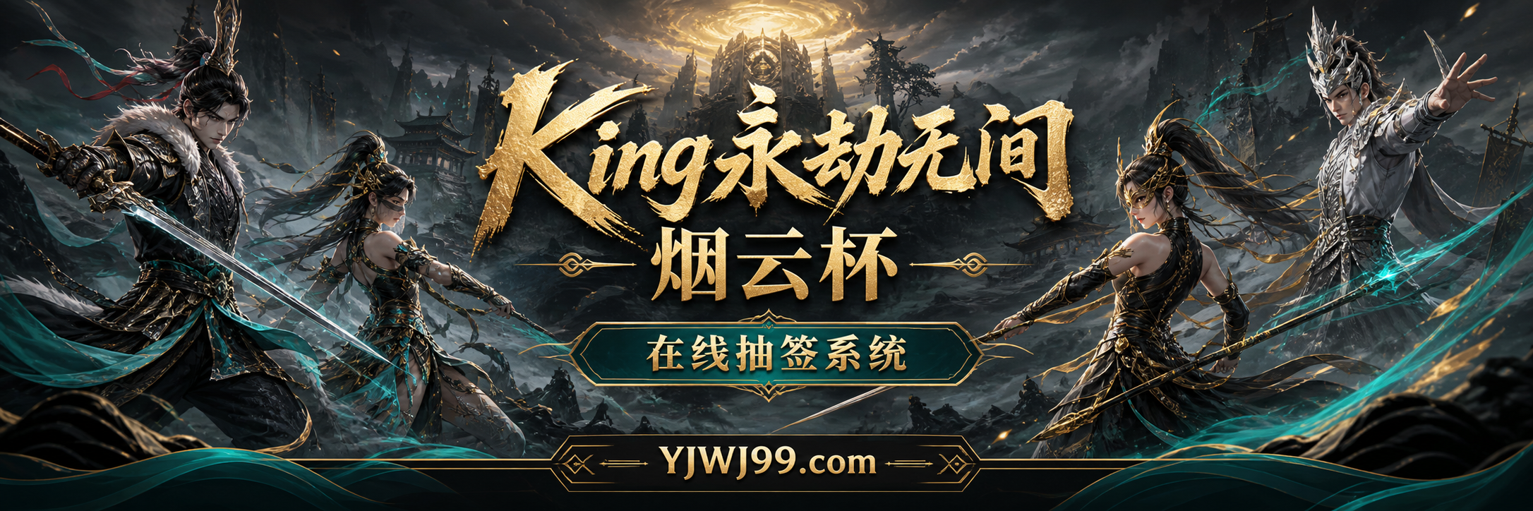 轮播图